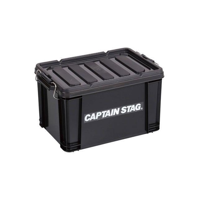 CAPTAIN STAG（キャプテンスタッグ） 野外アイテム コンテナボックス