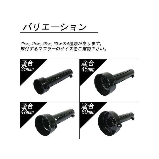 正規品／RISE CORPORATION 汎用 インナーサイレンサー インナーサイレンサーF 48mm ライズコーポレーション バイク｜st-ride｜06