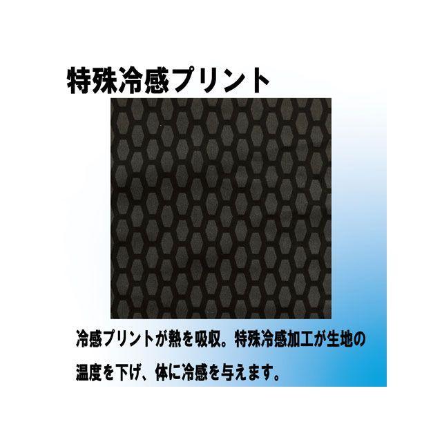 正規品／BODY REGULATOR インナーウェア・アンダーウェア バイク用 ライディング インナーウエア 氷瀑 長袖クルーネックシャツ（ブラック…｜st-ride｜07