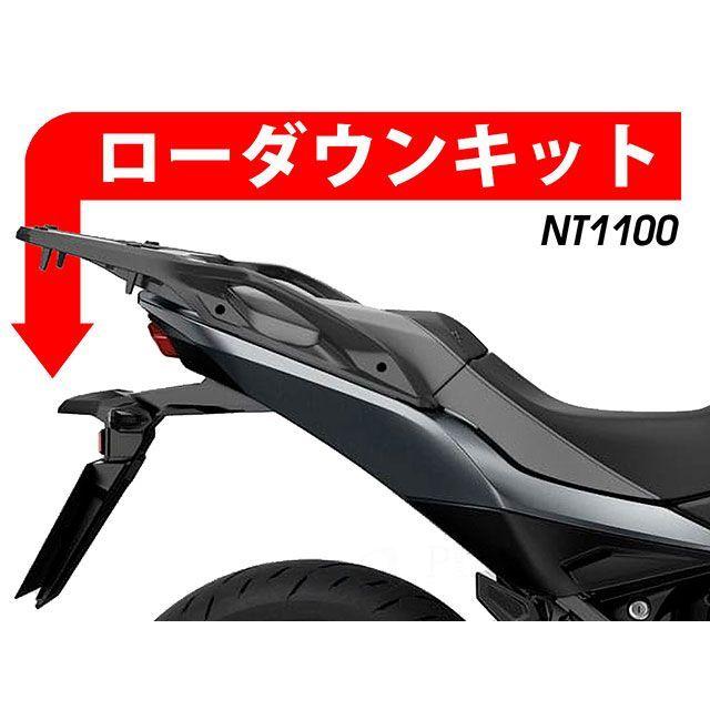 Peitzmeier NT 1100 車高調整キット ローダウンキット 30mm
