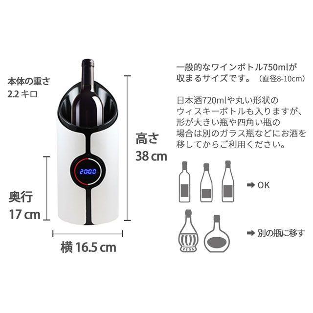 SONIC DECANTER 日用品 Sonic Decanter（ブラック） ソニック