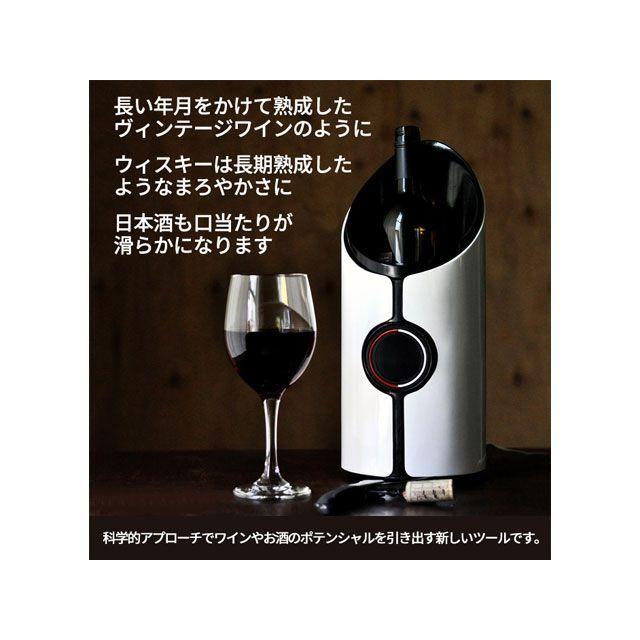 ワイン熟成機 Sonic Decanter ソニックデキャンター ブラック SONIC DECANTER 日用品 Sonic Decanter（ブラック） ソニック