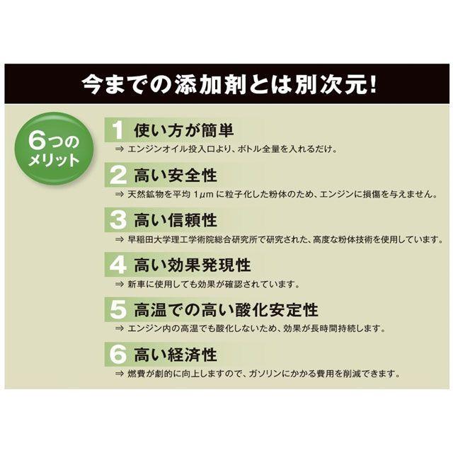 メーカー直送】MUCH-1 オイル・添加剤 MUCH-1（200ml） マッハ1
