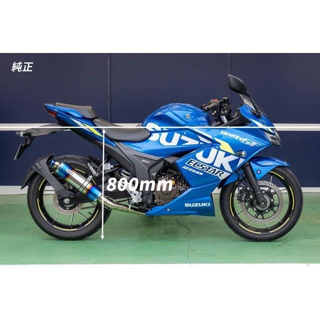 METALGEAR ジクサー250・ジクサーSF 250 車高調整キット ローダウンキット メタルギア