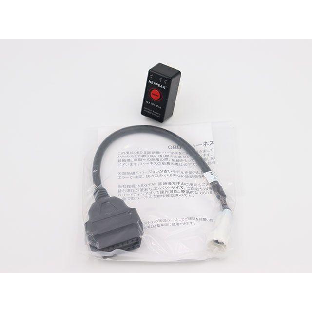 ご確認用です NEXPEAK セロー YAMAHA 計測機器 OBD2 Bluetooth版（android