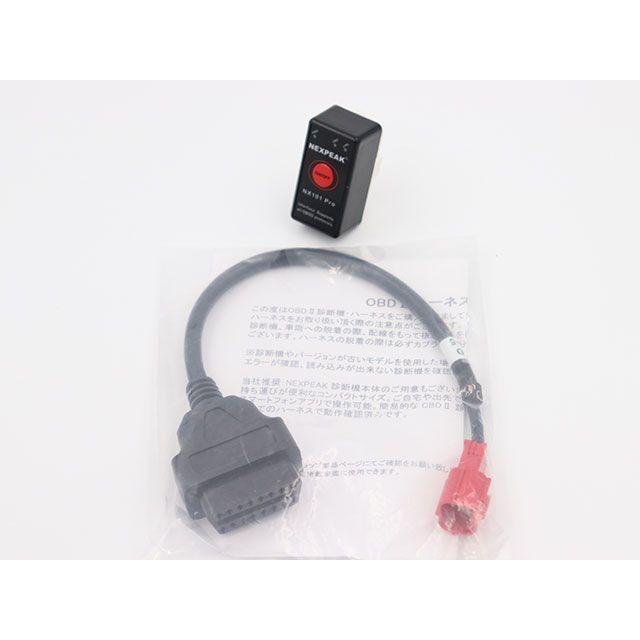 NEXPEAK 計測機器 OBD2 Bluetooth版（android） : パークアップバイク