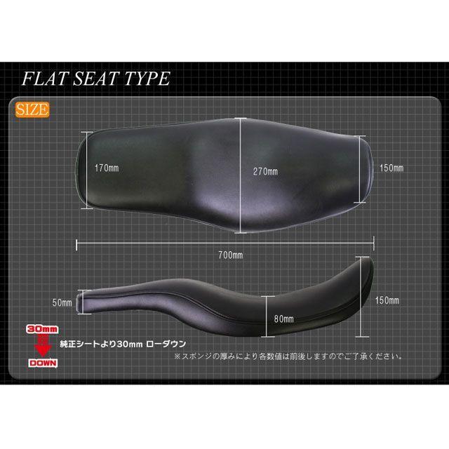 【メーカー直送】HEAVEN’S エストレヤ シート関連パーツ フラットシート（ブラウン） タイプ タックロール ヘブンズ_1