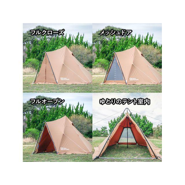 TENT FACTORY（テントファクトリー） テント TCワンポールテント180V