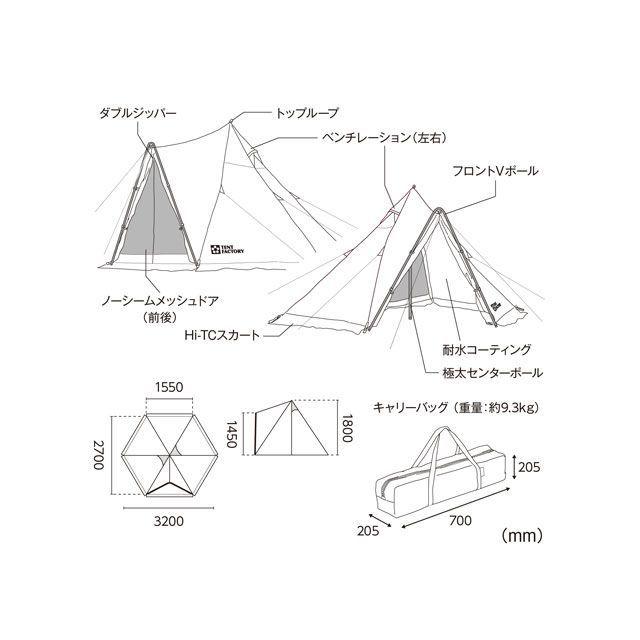 正規品／TENT FACTORY テント TCワンポールテント180V MG テントファクトリー キャンプ｜st-ride｜07