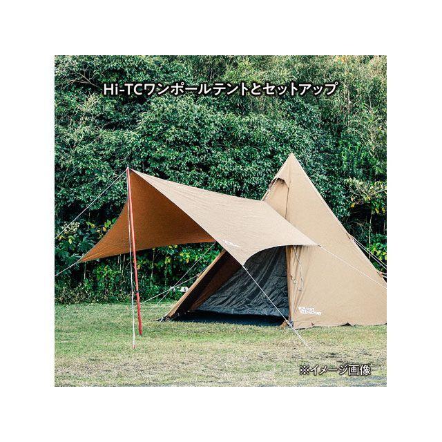 TENT FACTORY（テントファクトリー） タープ Hi-TCウィングタープL DBE