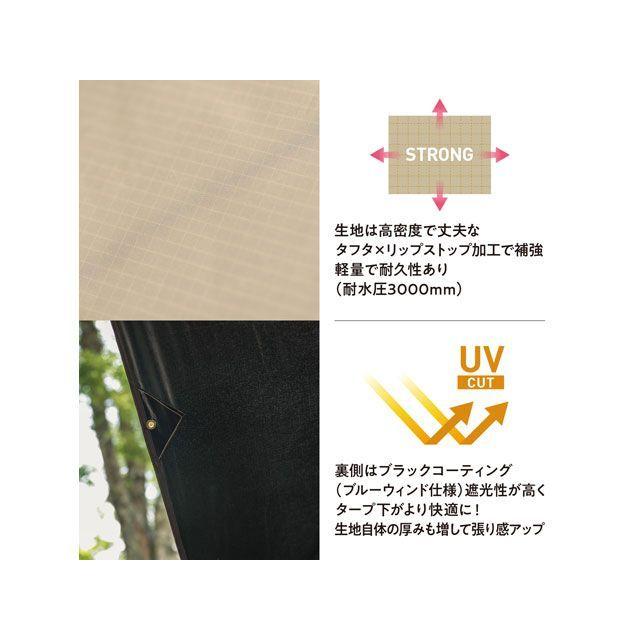 TENT FACTORY（テントファクトリー） タープ BWタープ 3 ウルトラ