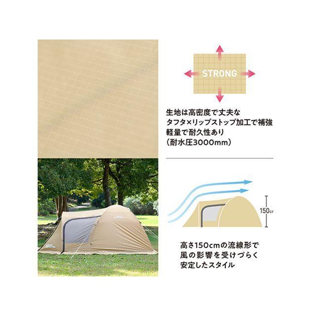 TENT FACTORY（テントファクトリー） テント フォーシーズントンネル 2