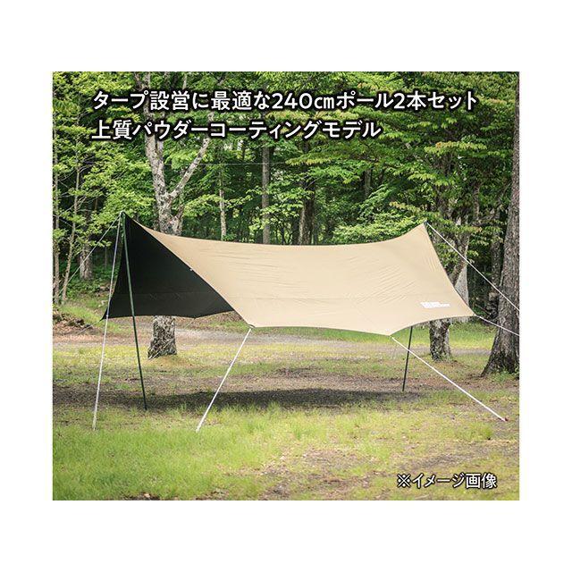 TENT FACTORY（テントファクトリー） タープ スチールポール2Pセット