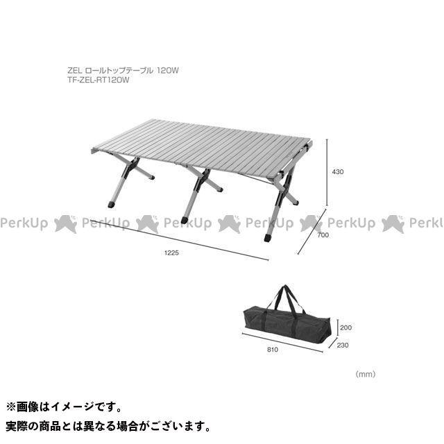 TENT FACTORY（テントファクトリー） テーブル ZELロールトップ