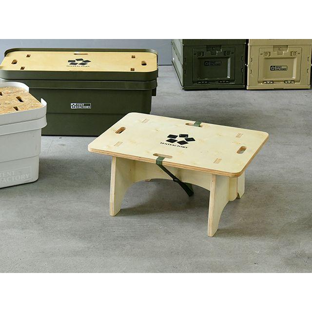 TENT FACTORY（テントファクトリー） テーブル プライユニットテーブル