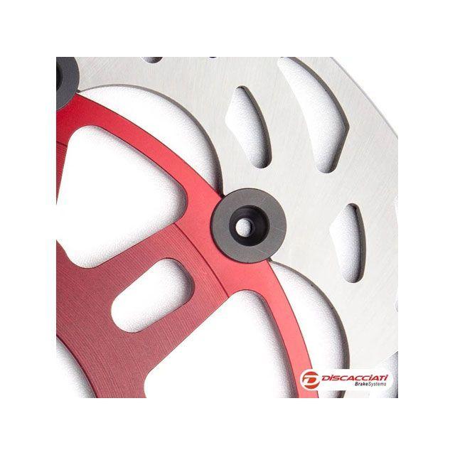Discacciati ホンダ ディスク ホンダ ライトウェイト フロントフローティングディスク（インナーカラー：レッド） Discacciati_1