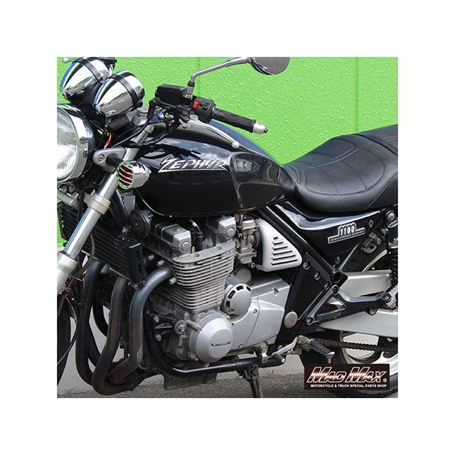 MADMAX ゼファー1100 ゼファー1100RS ドレスアップ・カバー カワサキ