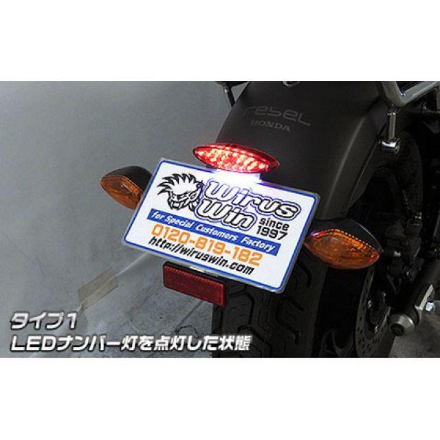 WirusWin（ウイルズウィン） レブル250 レブル500 フェンダー レブル
