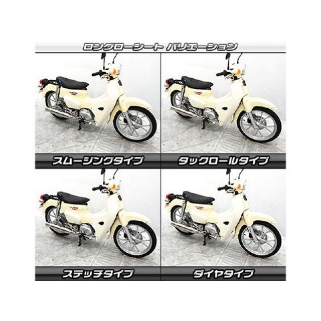 スーパーカブ110プロ！シート新品！ WirusWin（ウイルズウィン） スーパーカブ110 スーパーカブ110プロ
