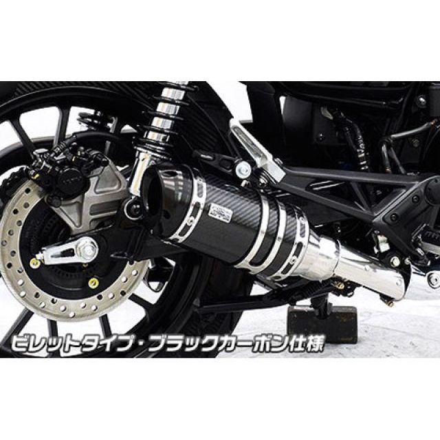 WirusWin マフラー ステンレス製　GB350S 美品　付属完備 WirusWin（ウイルズウィン） WirusWin GB350S CB350RS マフラー本体