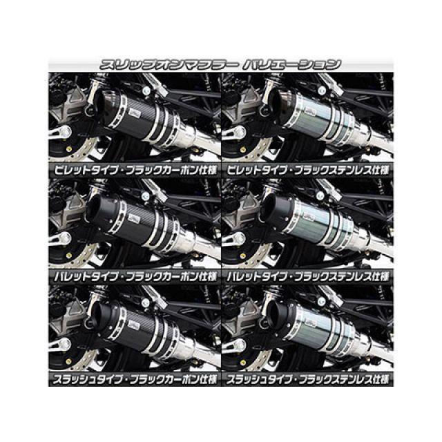 WirusWin（ウイルズウィン） WirusWin GB350S CB350RS マフラー本体