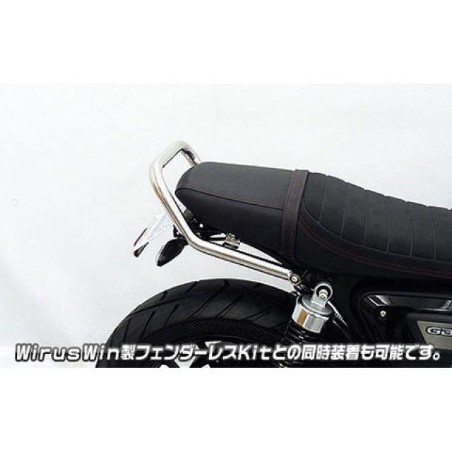 WirusWin GB350S タンデムバー ステンレス WirusWin（ウイルズウィン） WirusWin GB350S CB350RS タンデム用品