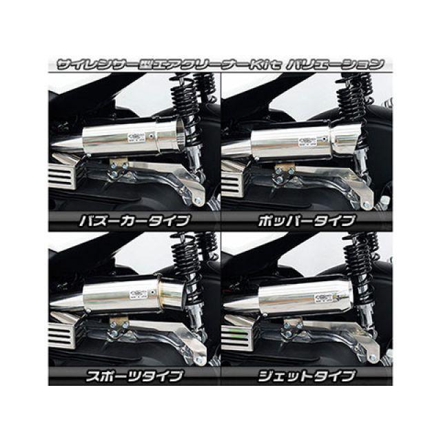WirusWin AEROX155 エアクリーナー AEROX155用 サイレンサー型エアクリーナーキット ポッパータイプ ウイルズウィン_3