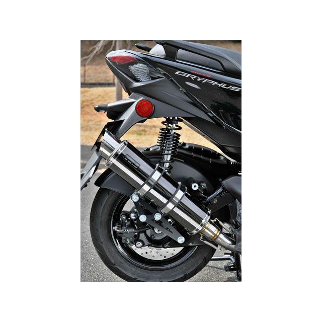 BEAMS（ビームス） シグナスグリファス マフラー本体 R-EVO2 SMB