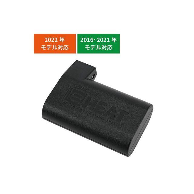 TAICHI RSTAICHI 電熱ウェア・防寒用品 RSP065 e-HEAT 7.2V専用