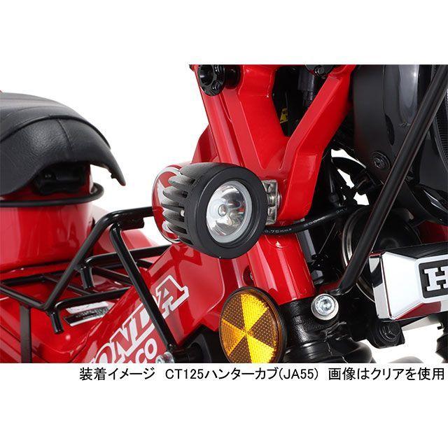 KITACO（キタコ） KITACO CT125・ハンターカブ その他電装パーツ LED