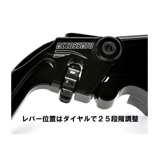 ACCOSSATO（アコサット） レバー ブレーキレバー F014 カラー ブルー