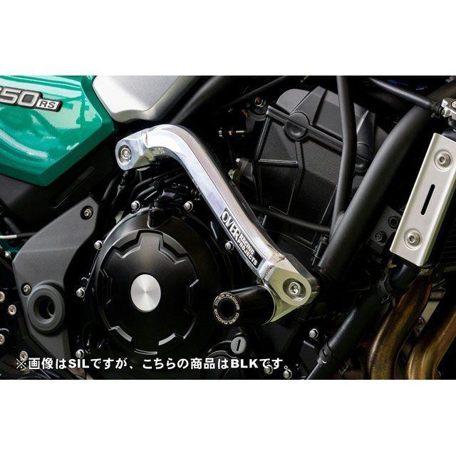 OVER RACING（オーバーレーシング） OVER RACING Z650RS サブフレーム