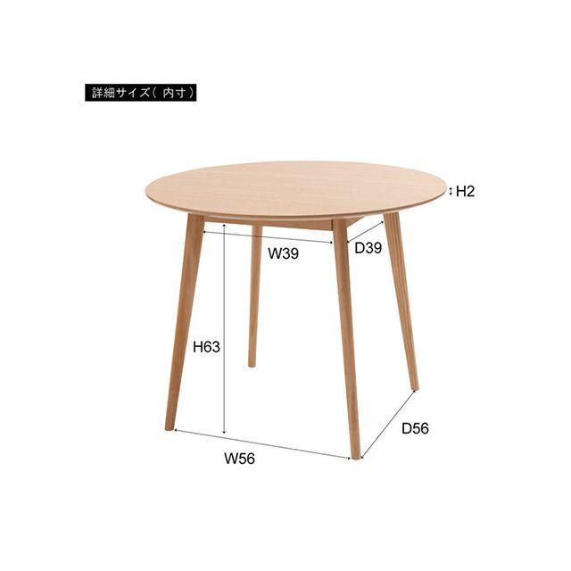東谷 【メーカー直送】Azumaya 家具・インテリア TAP-001WH ラウンド