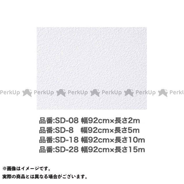 正規品／asahipen D.I.Y. 生のりパックカベ紙 92cm×5m（SD-8