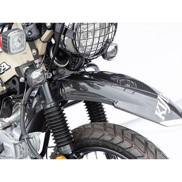 【定価の50%以下】ハンターカブCT125キジマアップフェンダー（おまけ付き） KIJIMA（キジマ） KIJIMA CT125 ハンターカブ フェンダー フェンダー
