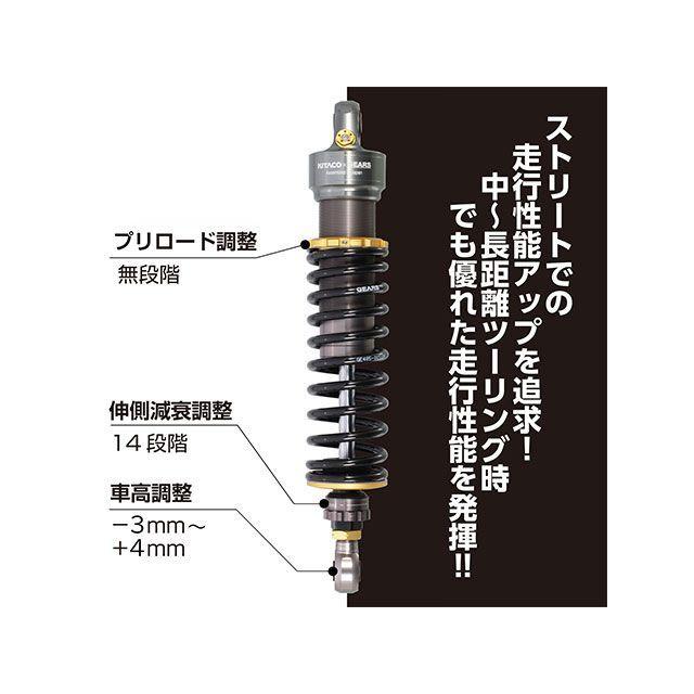 KITACO（キタコ） ダックス125 リアサスペンション関連パーツ KITACO