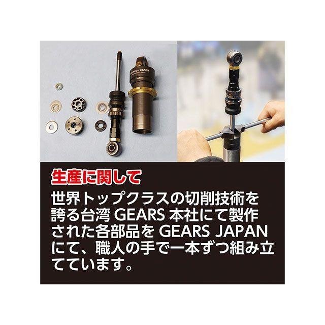 KITACO（キタコ） ダックス125 リアサスペンション関連パーツ KITACO