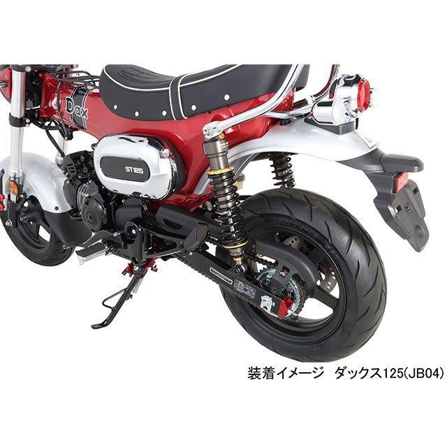 KITACO（キタコ） ダックス125 リアサスペンション関連パーツ KITACO