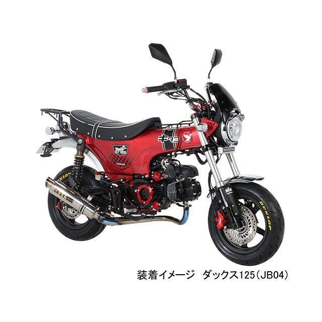 KITACO（キタコ） ダックス125 リアサスペンション関連パーツ KITACO