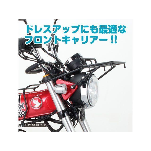 K-TOUR ダックス125 キャリア・サポート フロントキャリアー Kツアーの画像