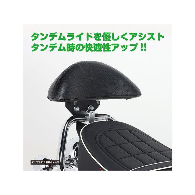K-TOUR ダックス125 タンデム用品 タンデムバックレストキット Lサイズ