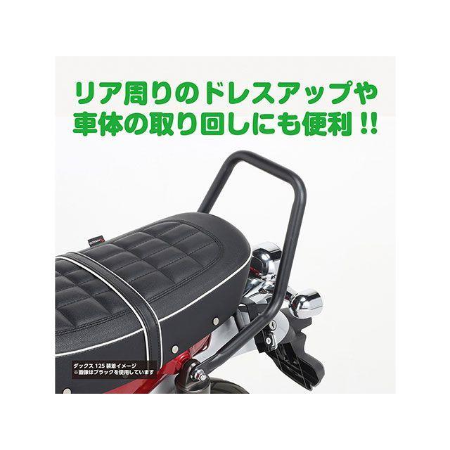K-TOUR ダックス125 タンデム用品 HIGH グラブバー（ブラック） K