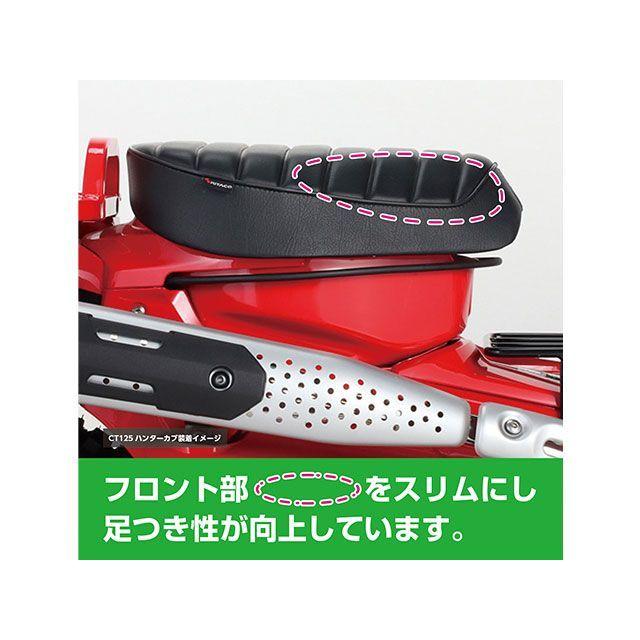 KITACO（キタコ） KITACO CT125ハンターカブ シート関連パーツ