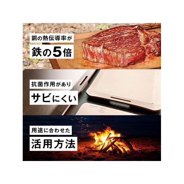 KATSURAKISYO ストーブ・グリル類 純銅製焼肉プレート B5サイズ（リフター付） 桂記章の画像
