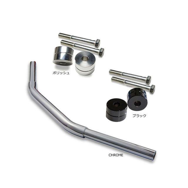 トライジャ ハンドル関連パーツ 【セット販売】ドラッグバー670mm 