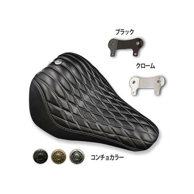 トライジャ シート関連パーツ ソロシート ダイヤモンドステッチ