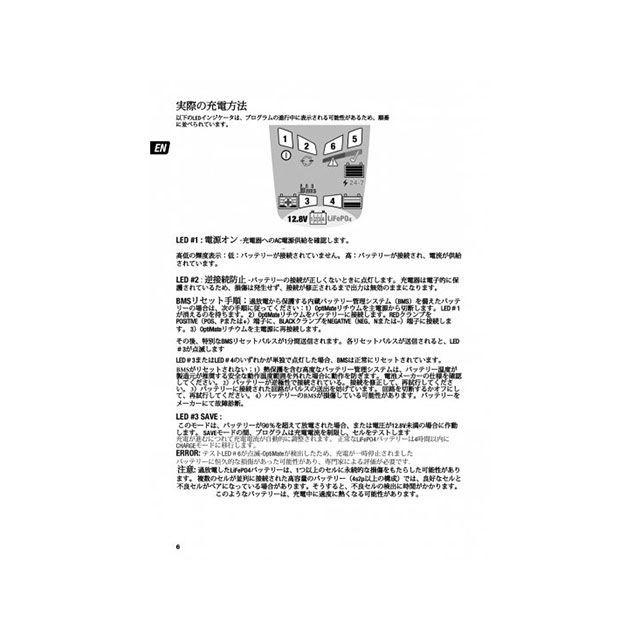 Antigravity Batteries その他電装パーツ BC-Opt-471 アンチグラビティ