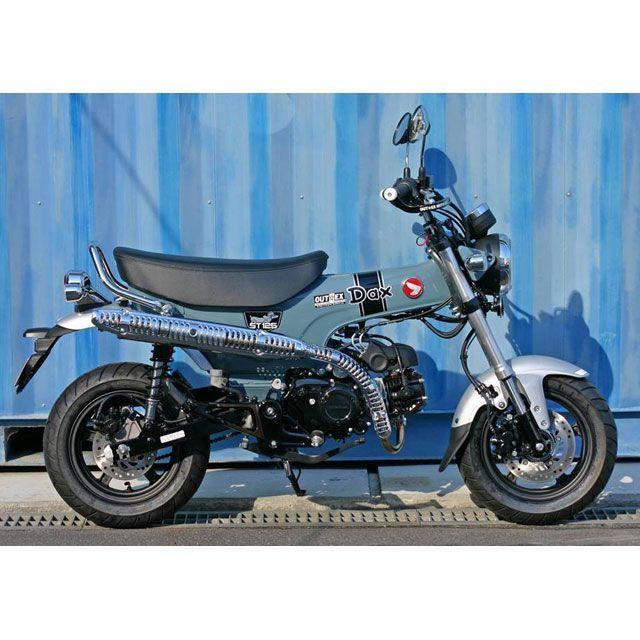 OUTEX（アウテックス） ダックス125 マフラー本体 マフラー ステンレス
