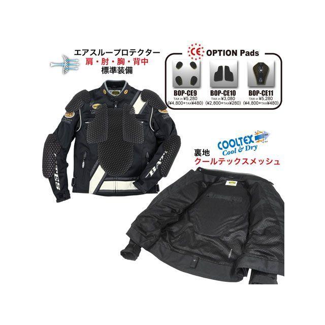 BATES ジャケット 2023春夏モデル BJ-M2311SPL メッシュジャケット（シルバー） サイズ M ベイツ_3