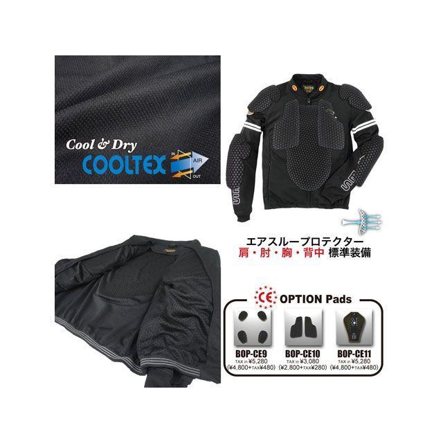 BATES ジャケット BJCT-020 クールテックスメッシュジャケット（グリーン） サイズ L ベイツの画像